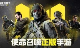 使命召唤手游最新爆料8月活动,全新活动爆料来袭！