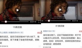 抖音黑料吃瓜免费视频,免费吃瓜视频背后的真相