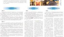 社会热点新闻爆料,一场无硝烟的战争