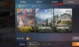 全网和平精英最新爆料,神秘新内容即将上线，全网热议！