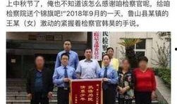 鲁山爆料者最新回应新闻,揭秘事件真相与后续发展