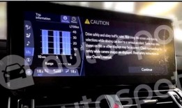 豪华29代最新爆料图片,惊艳外观与尖端科技一网打尽