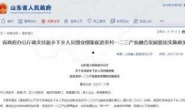 菏泽热点爆料新闻网站,最新爆料新闻盘点